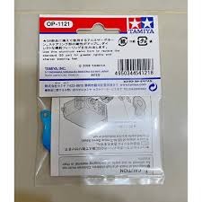 田宮TAMIYA 54121 TAMIYA通用型伺服保護器鋁固定件-細節圖2