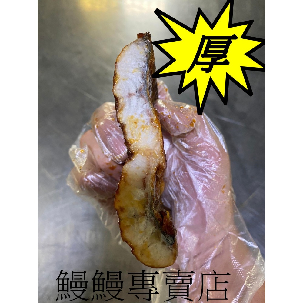 <鰻鰻專賣店>極厚切🔥切片蒲燒鰻(厚切)🔥一包口感結實~~個人獨享包❗❗一包２００公克#宵夜首選#加熱即食-細節圖2