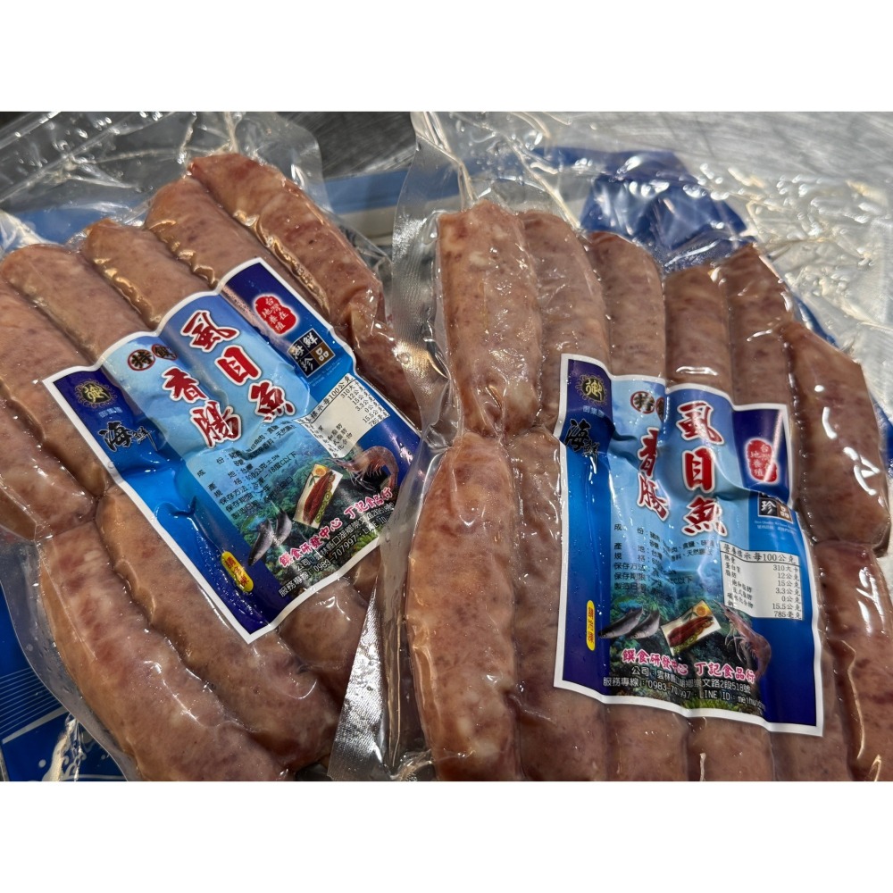 <鰻鰻專賣店>🔥虱目魚香腸🔥老饕最愛❗❗-細節圖2