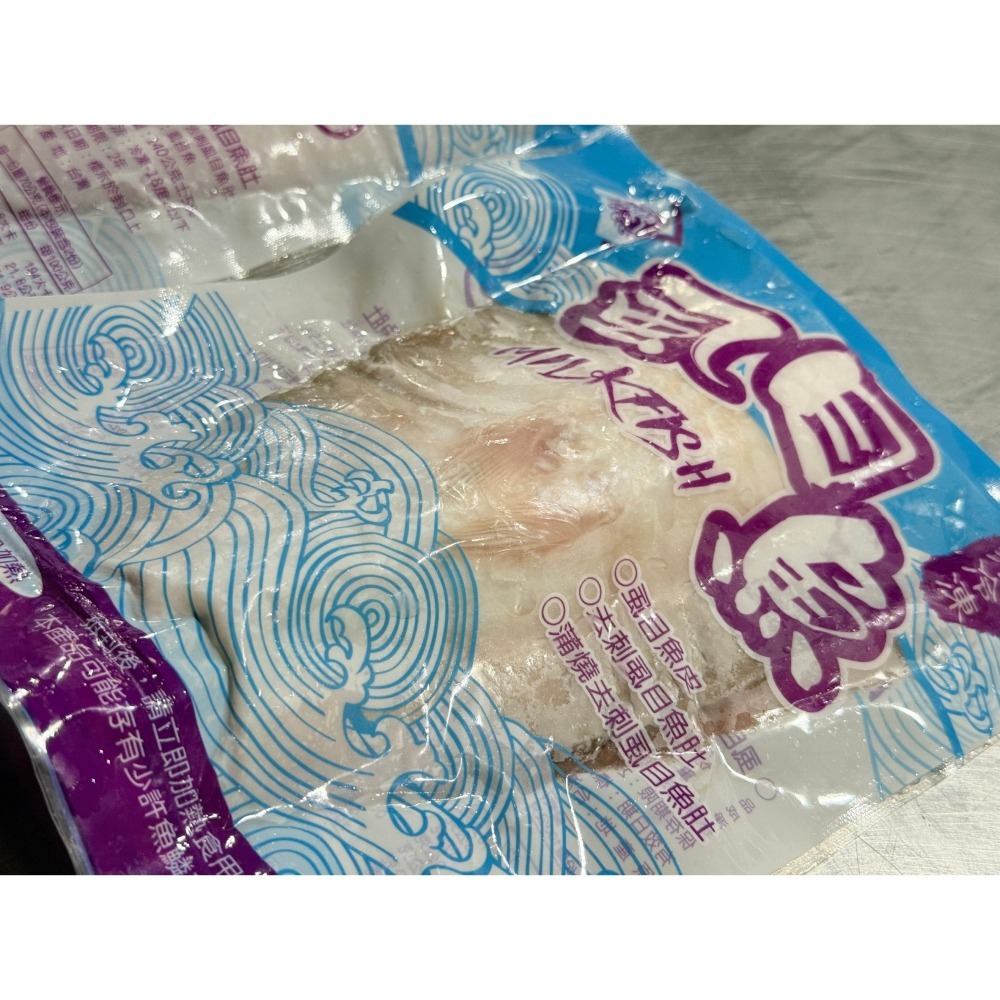<鰻鰻專賣店>🔥去刺虱目魚肚🔥去刺蒲燒虱目魚肚🔥鮮甜去刺❗-細節圖2