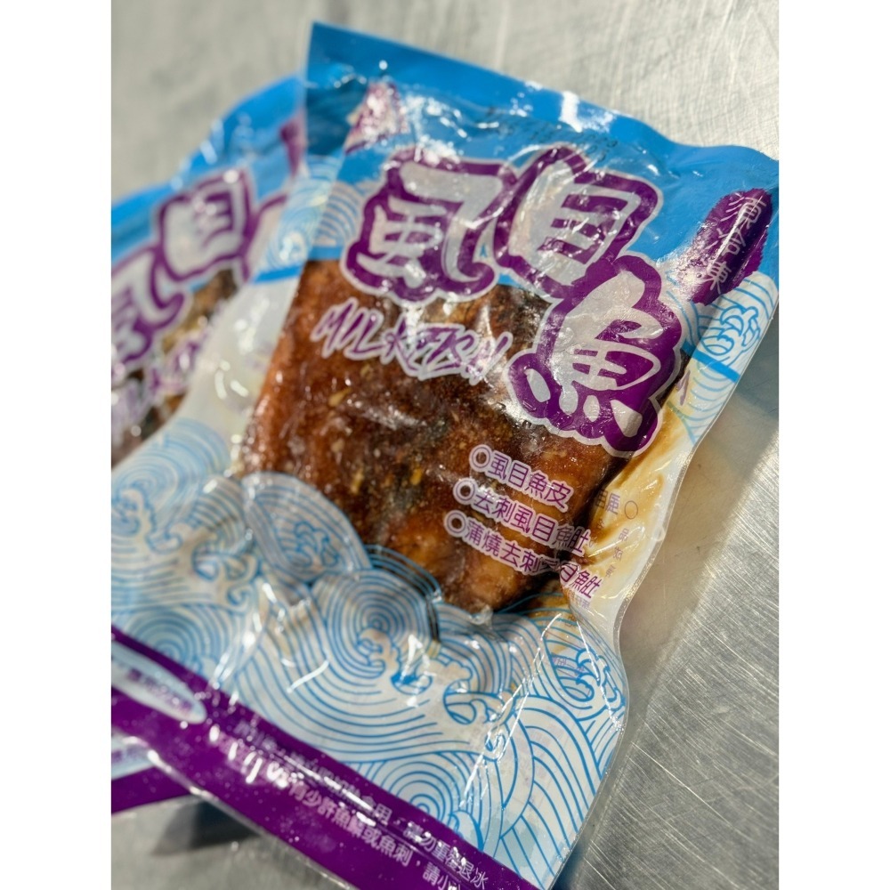 <鰻鰻專賣店>🔥去刺虱目魚肚🔥去刺蒲燒虱目魚肚🔥鮮甜去刺❗-細節圖4