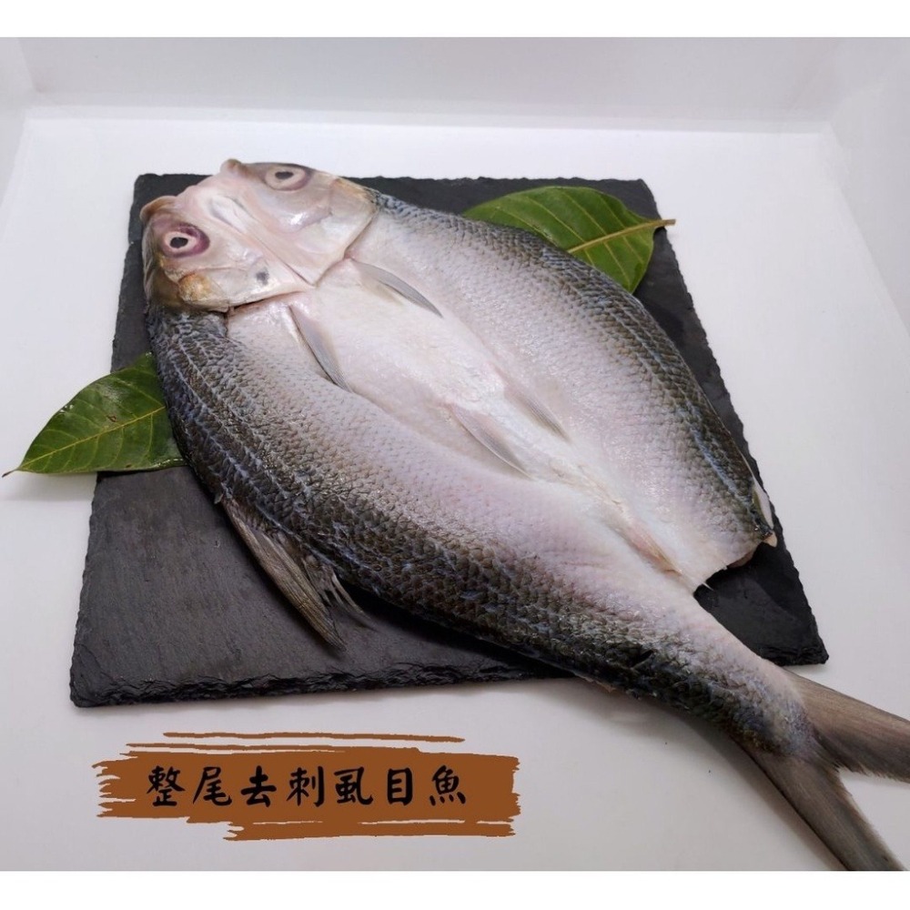 <鰻鰻專賣店>🔥去刺虱目魚(整尾) 🔥去刺❗❗-細節圖3