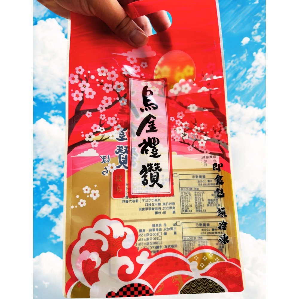 <鰻鰻專賣店>CP質高-厚切骰子烏魚子一口吃-細節圖4