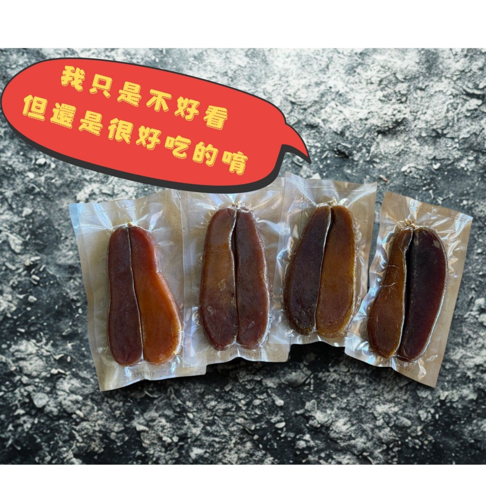 <鰻鰻專賣店>雲林口湖頂級🔸NG野生烏魚子🔸-細節圖3