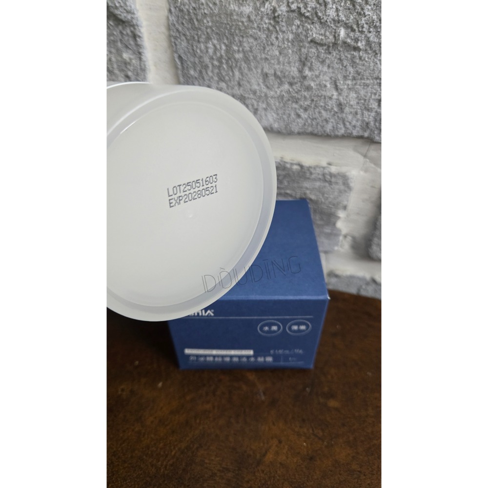 AKIMIA 外泌體超導激活水凝霜-細節圖3