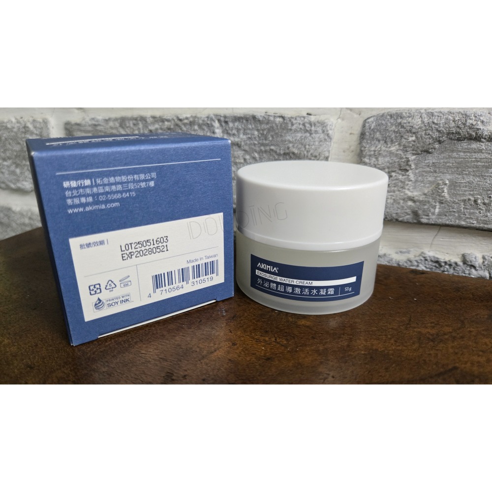 AKIMIA 外泌體超導激活水凝霜-細節圖4