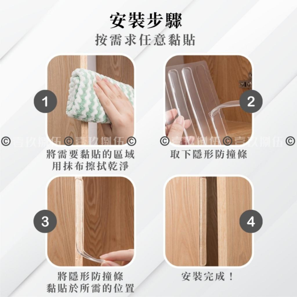 自黏矽膠防撞止滑貼 防震 防撞膠條 靜音 矽膠【附電子發票 快購 批發】防撞止滑貼 防撞貼 防撞條 防滑 止滑 防撞墊-細節圖3