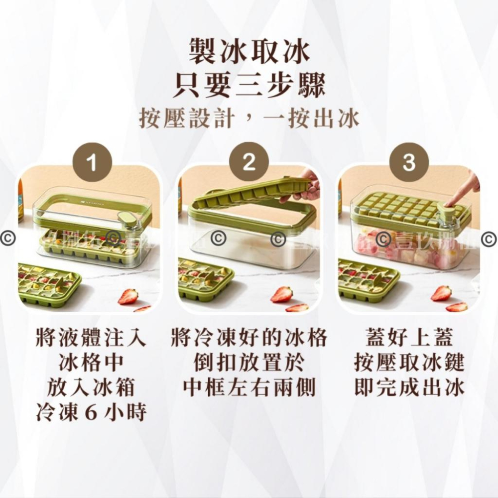 按壓式冰塊盒 送冰鏟 儲冰盒 製冰盒 冰塊模具【附電子發票 快購 批發】矽膠製冰盒 冰塊盒 製冰機 冰格 製冰 按壓式-細節圖3