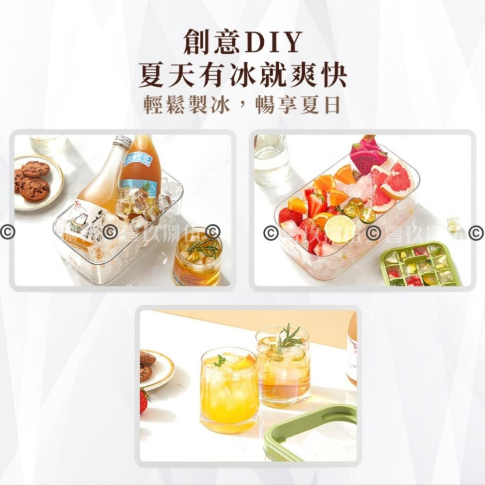 按壓式冰塊盒 送冰鏟 儲冰盒 製冰盒 冰塊模具【附電子發票 快購 批發】矽膠製冰盒 冰塊盒 製冰機 冰格 製冰 按壓式-細節圖4