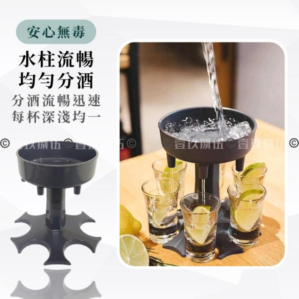 分酒器 shot杯 喝酒遊戲 喝酒道具 shot杯架【附電子發票 快購 批發】酒杯 派對 派對道具 shot 聚會遊戲-細節圖5