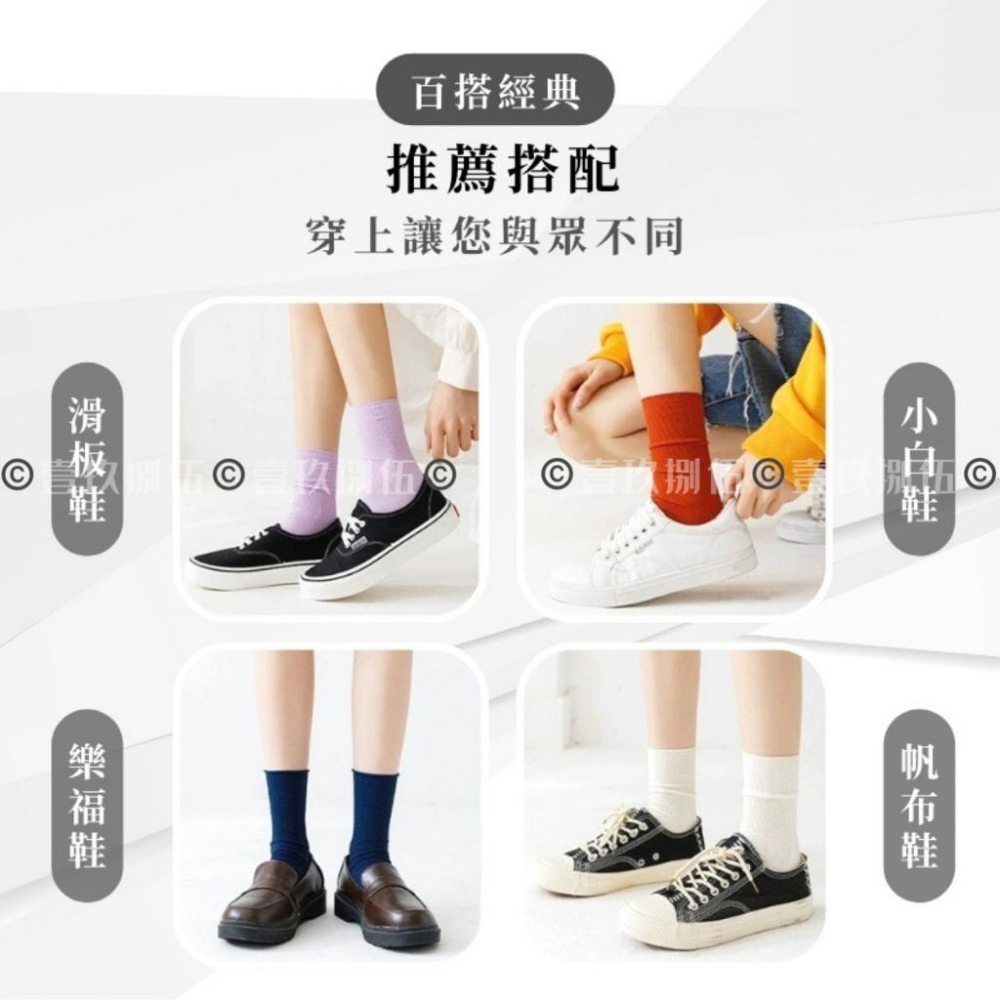 18色 薄款堆堆襪 冰冰襪 韓版天鵝絨 襪子【附電子發票 快購 批發】女襪 女中筒襪 純色 糖果色 馬卡龍 女生 夏季-細節圖3