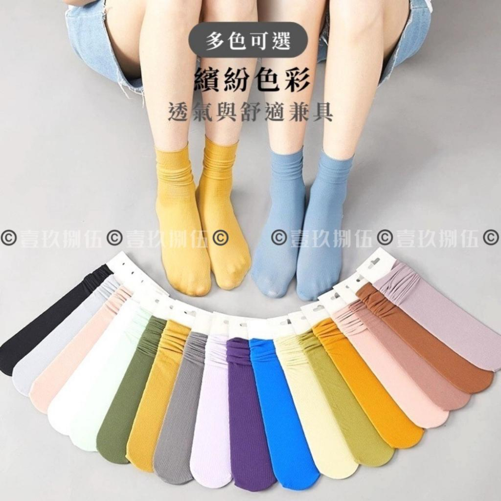 18色 薄款堆堆襪 冰冰襪 韓版天鵝絨 襪子【附電子發票 快購 批發】女襪 女中筒襪 純色 糖果色 馬卡龍 女生 夏季-細節圖4