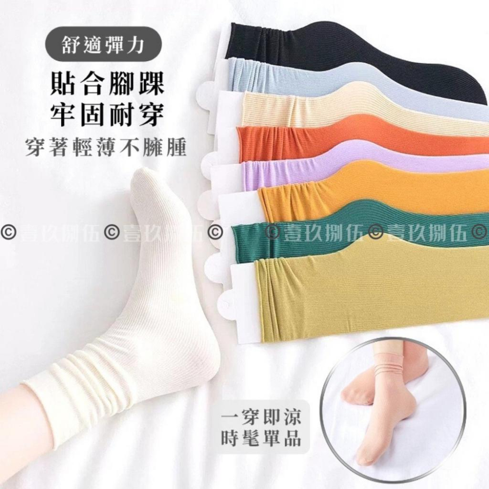 18色 薄款堆堆襪 冰冰襪 韓版天鵝絨 襪子【附電子發票 快購 批發】女襪 女中筒襪 純色 糖果色 馬卡龍 女生 夏季-細節圖5