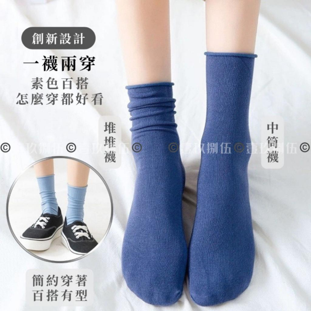 18色 薄款堆堆襪 冰冰襪 韓版天鵝絨 襪子【附電子發票 快購 批發】女襪 女中筒襪 純色 糖果色 馬卡龍 女生 夏季-細節圖7