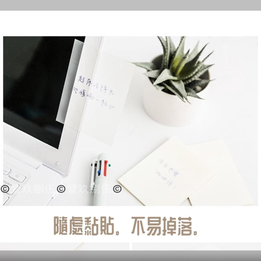 透明 便利貼 N次貼【附電子發票 快購 批發】便條紙 備忘錄 標籤 筆記紙 留言貼 便簽紙 文具 便簽 方格便利貼 筆記-細節圖6