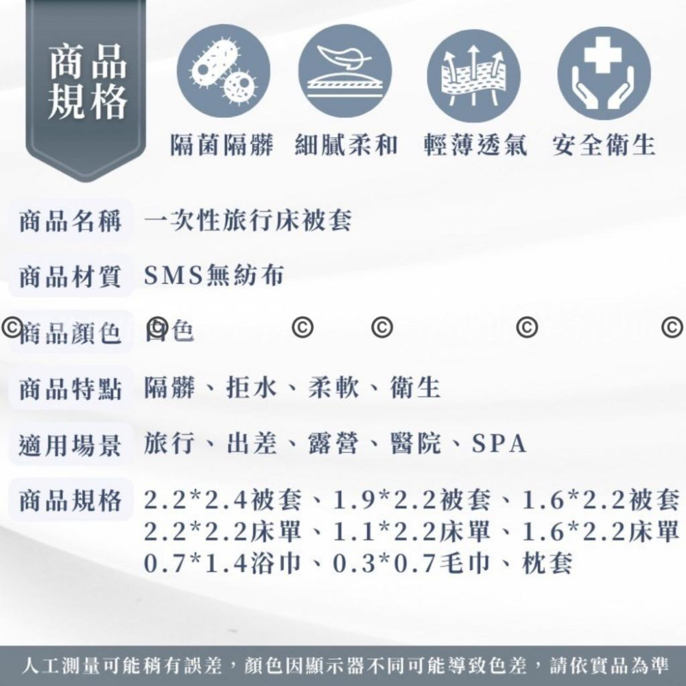 獨立包裝 拋棄式毛巾 拋棄式浴巾 一次性床單 被套【附電子發票 快購 批發】一次性枕頭套 枕頭套 拋棄式枕頭套 一次性-細節圖2