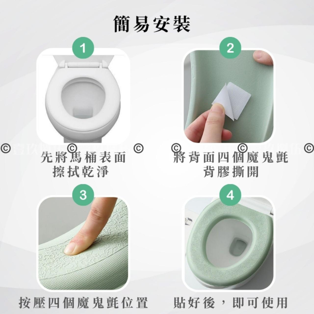 馬桶墊 坐便圈 馬桶座墊 EVA材質【附電子發票 快購 批發】馬桶坐墊 易清潔 通用型 馬桶墊套 防水 保暖 馬桶 坐墊-細節圖3