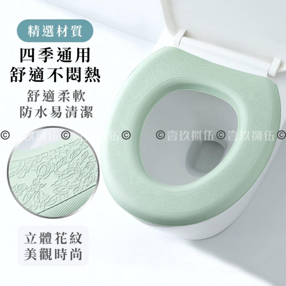 馬桶墊 坐便圈 馬桶座墊 EVA材質【附電子發票 快購 批發】馬桶坐墊 易清潔 通用型 馬桶墊套 防水 保暖 馬桶 坐墊-細節圖5