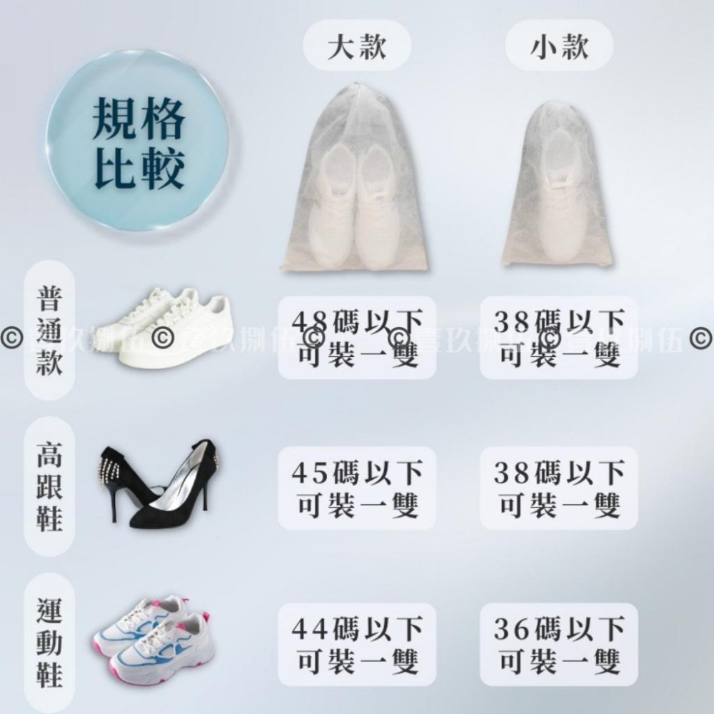 鞋子收納袋 曬鞋防黃袋 不織布 鞋子防塵袋 包包收納袋【附電子發票 快購 批發】束口防塵袋 抽繩收納袋 防塵袋 防塵套-細節圖3