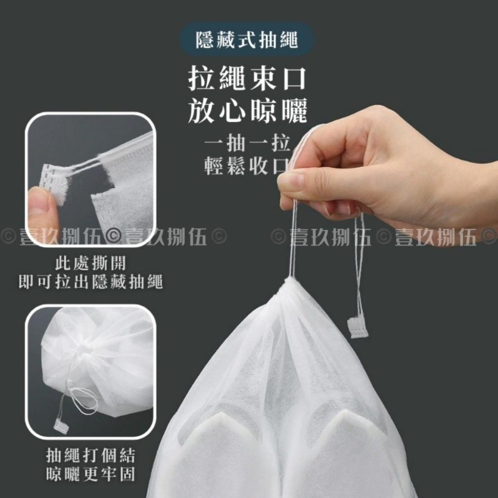 鞋子收納袋 曬鞋防黃袋 不織布 鞋子防塵袋 包包收納袋【附電子發票 快購 批發】束口防塵袋 抽繩收納袋 防塵袋 防塵套-細節圖6
