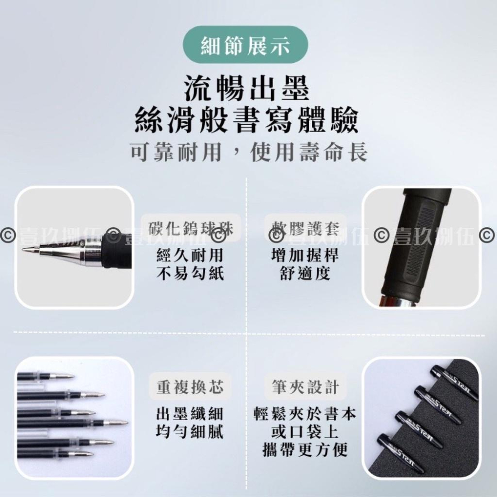 【0.5mm】中性原子筆 子彈型 圓珠筆 中性筆 文具【附電子發票 快購 批發】簽字筆 筆 文具 原子筆 辦公室文具-細節圖3