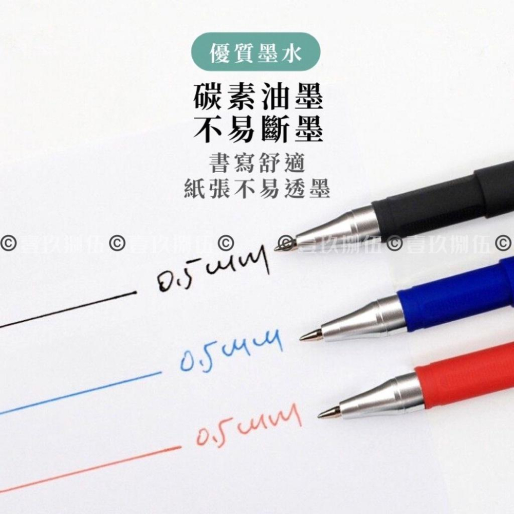 【0.5mm】中性原子筆 子彈型 圓珠筆 中性筆 文具【附電子發票 快購 批發】簽字筆 筆 文具 原子筆 辦公室文具-細節圖6