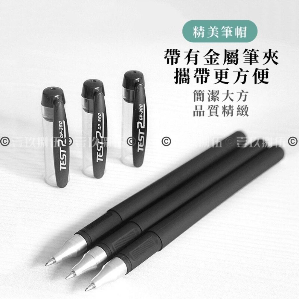 【0.5mm】中性原子筆 子彈型 圓珠筆 中性筆 文具【附電子發票 快購 批發】簽字筆 筆 文具 原子筆 辦公室文具-細節圖7