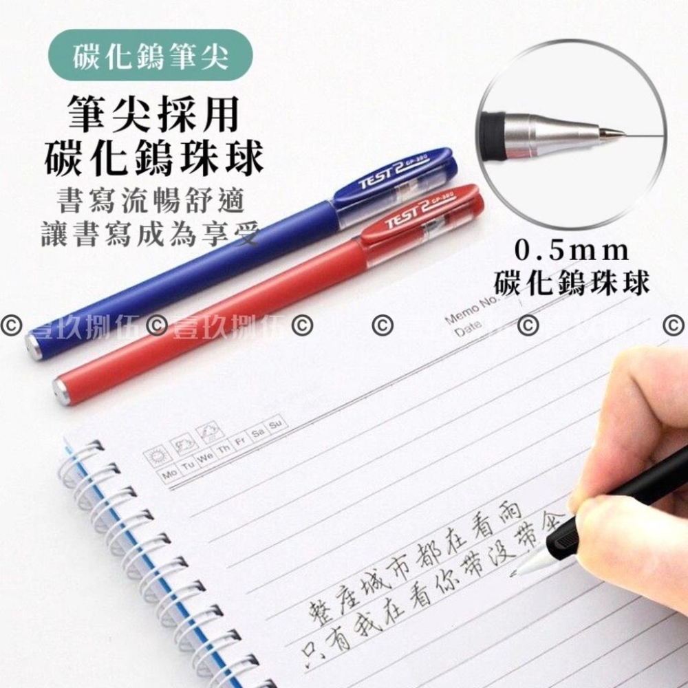 【0.5mm】中性原子筆 子彈型 圓珠筆 中性筆 文具【附電子發票 快購 批發】簽字筆 筆 文具 原子筆 辦公室文具-細節圖8