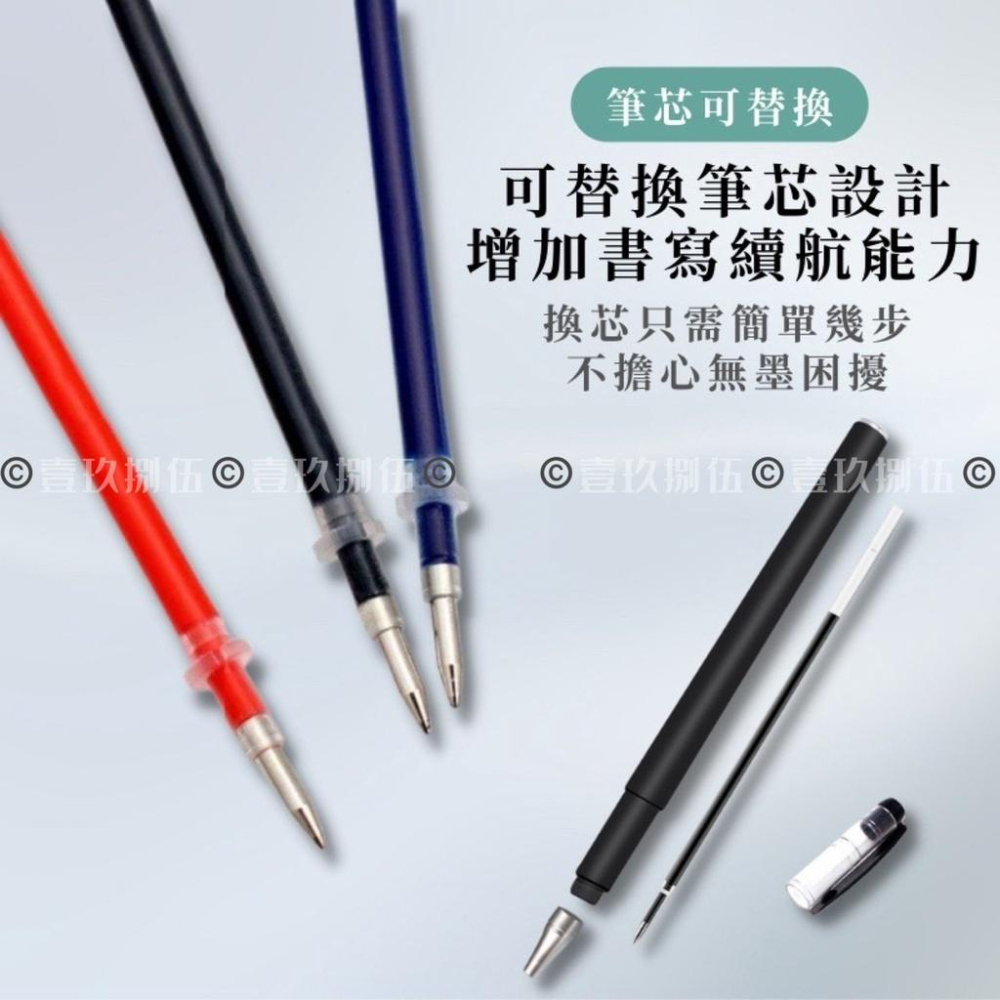 【0.5mm】中性原子筆 子彈型 圓珠筆 中性筆 文具【附電子發票 快購 批發】簽字筆 筆 文具 原子筆 辦公室文具-細節圖9