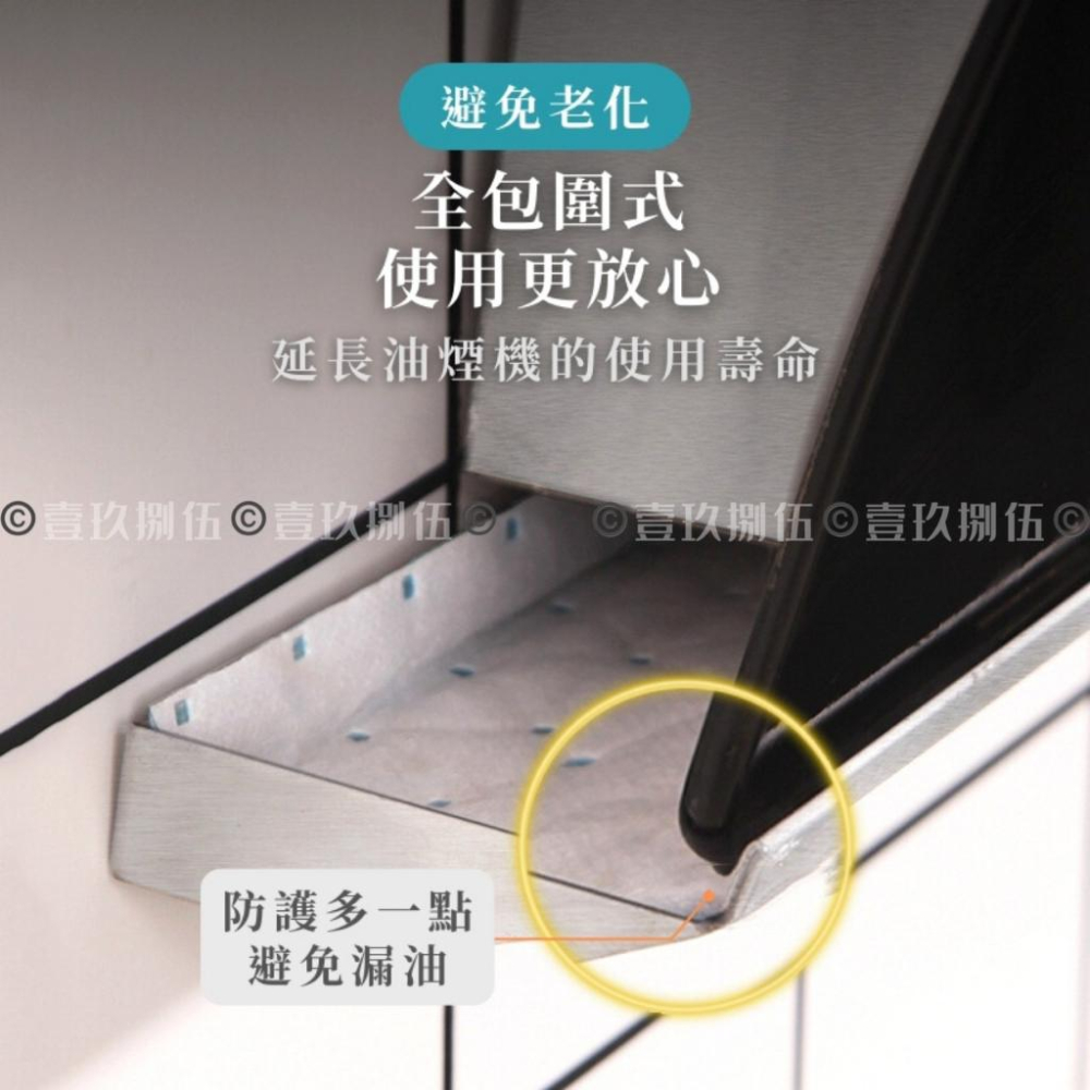 拋棄式 油煙機吸油棉 防油污過濾棉 油煙機加厚吸油紙 吸油棉【附電子發票 快購 批發】無紡布吸油紙 通用油煙機油槽吸油棉-細節圖6