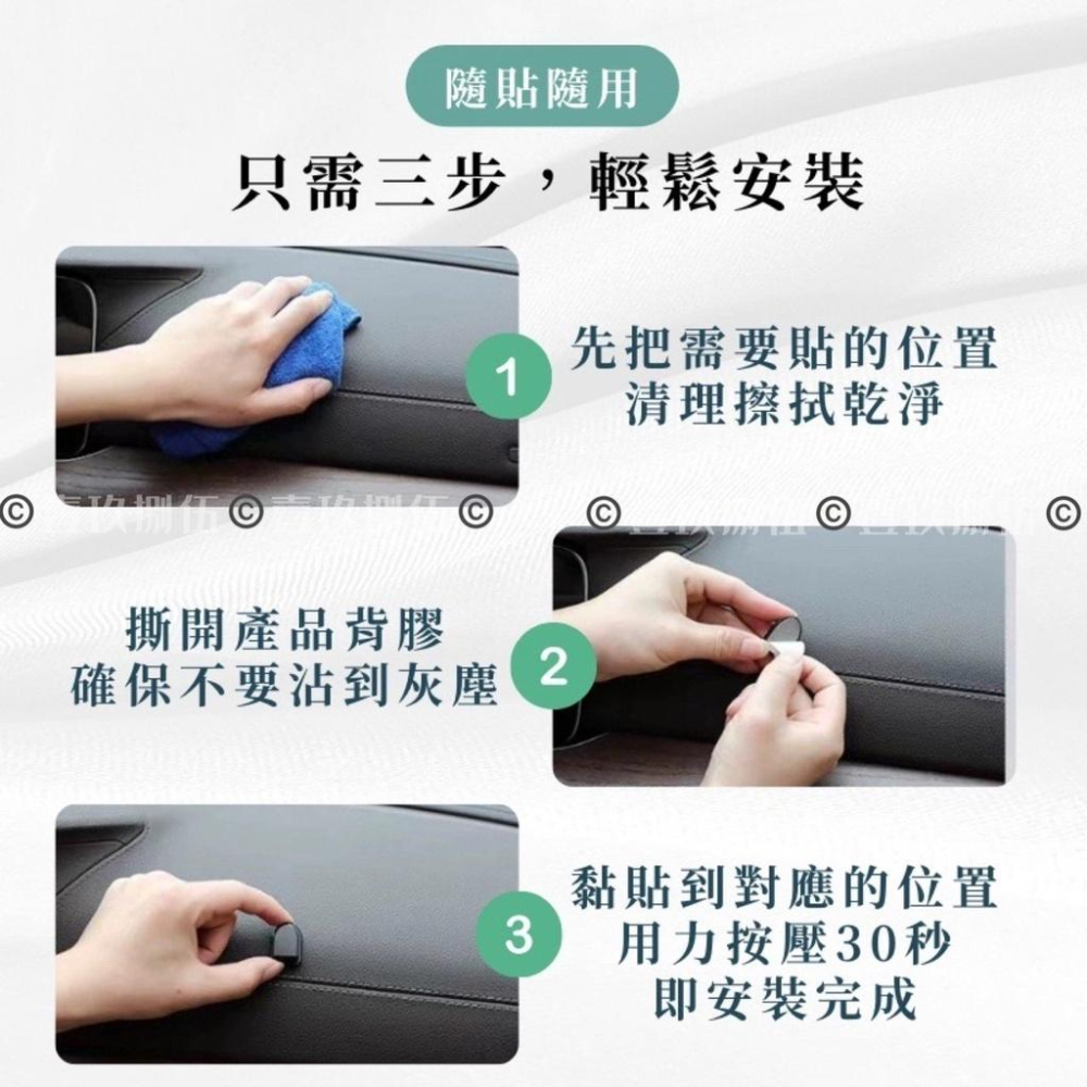 隱藏式掛勾 汽車萬用小掛勾 隱形小掛勾 掛勾【附電子發票 快購 批發】黏貼式車用掛鉤 家用迷你掛鉤 多功能小掛鉤 免打孔-細節圖3
