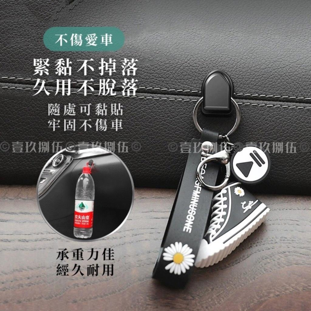 隱藏式掛勾 汽車萬用小掛勾 隱形小掛勾 掛勾【附電子發票 快購 批發】黏貼式車用掛鉤 家用迷你掛鉤 多功能小掛鉤 免打孔-細節圖8