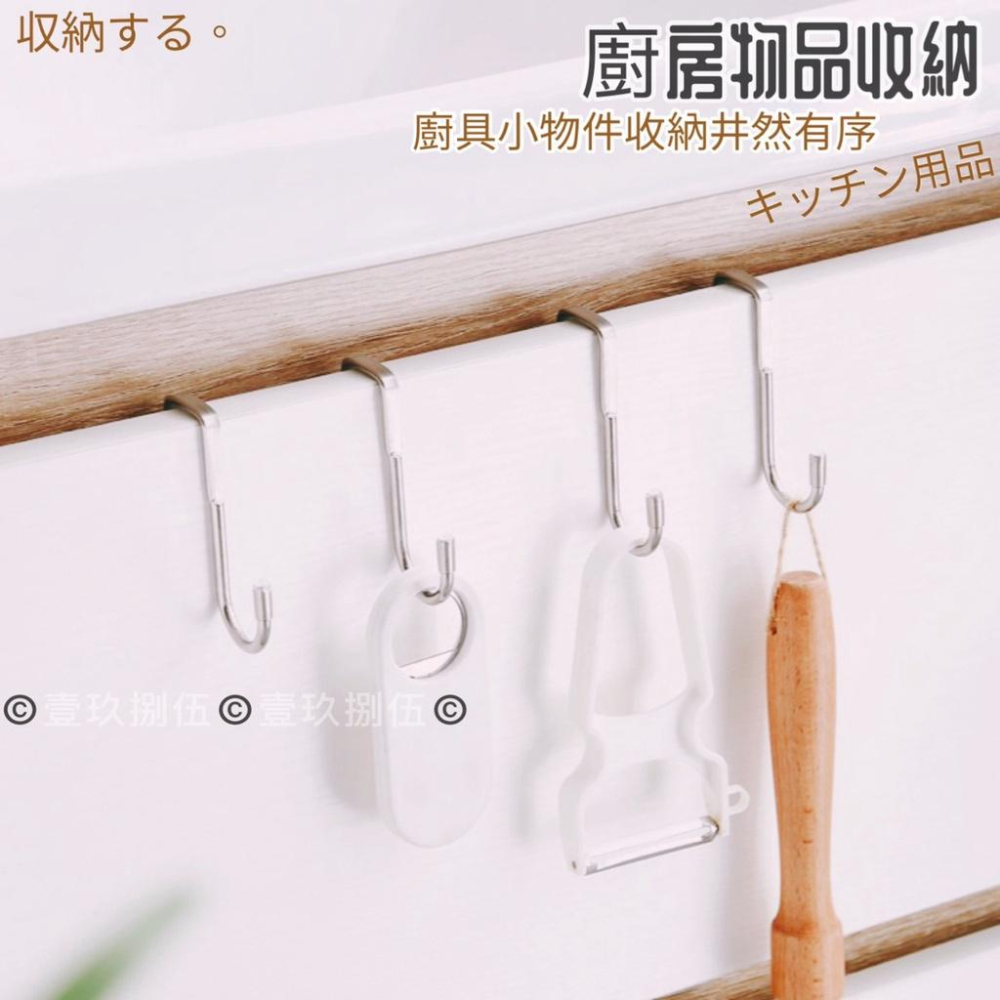 304不鏽鋼 S型雙掛勾 門後掛勾 門背雙勾【附電子發票 快購 批發】門背掛勾 門後雙掛勾 掛勾 廚房掛勾 萬用勾 掛鈎-細節圖7