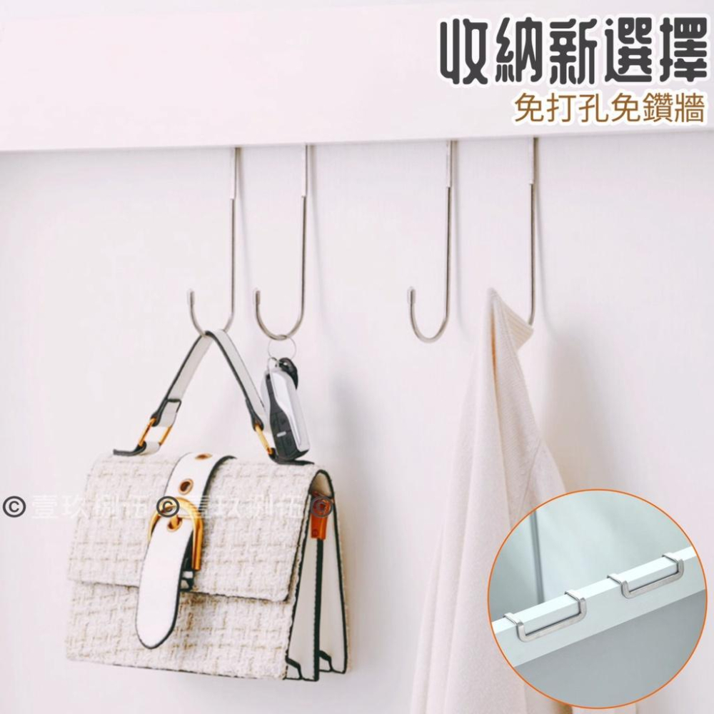 304不鏽鋼 S型雙掛勾 門後掛勾 門背雙勾【附電子發票 快購 批發】門背掛勾 門後雙掛勾 掛勾 廚房掛勾 萬用勾 掛鈎-細節圖9