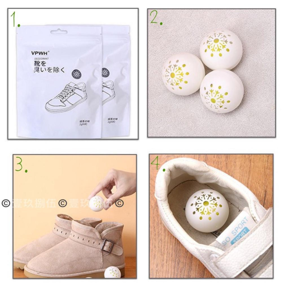 除味球 除臭鞋子去味劑【附電子發票 快購 批發】吸異味 除味劑 防臭球 家用 除臭鞋球 除臭 除濕 除蟲 除異味 除臭球-細節圖9