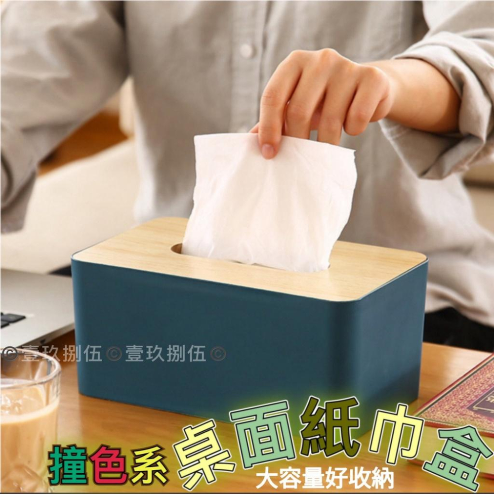 竹木紙巾盒 北歐質感色系紙巾盒【附電子發票 快購 批發】無印風 面紙盒 木頭蓋面紙盒 木質蓋面紙盒 北歐風紙巾盒-細節圖5
