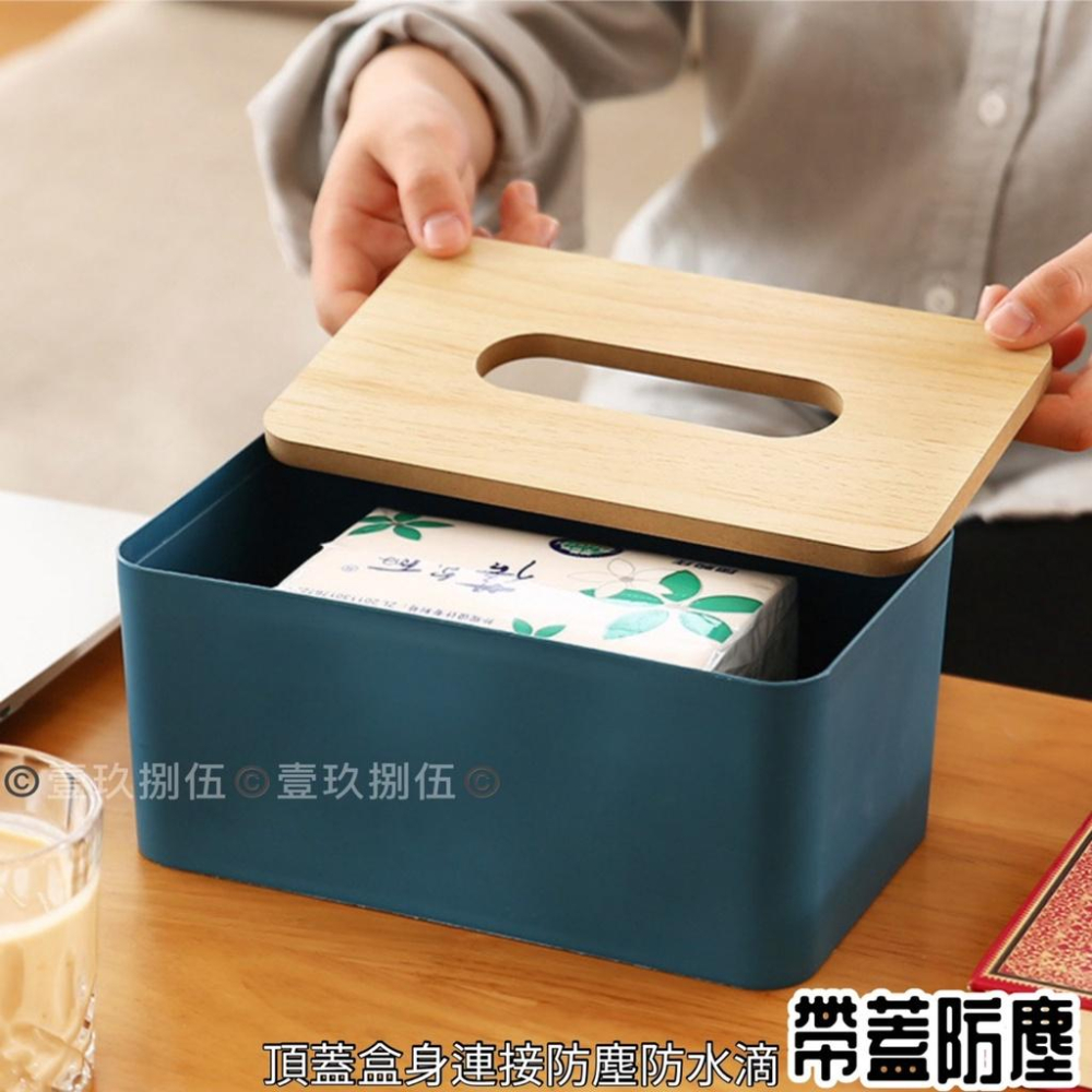 竹木紙巾盒 北歐質感色系紙巾盒【附電子發票 快購 批發】無印風 面紙盒 木頭蓋面紙盒 木質蓋面紙盒 北歐風紙巾盒-細節圖6