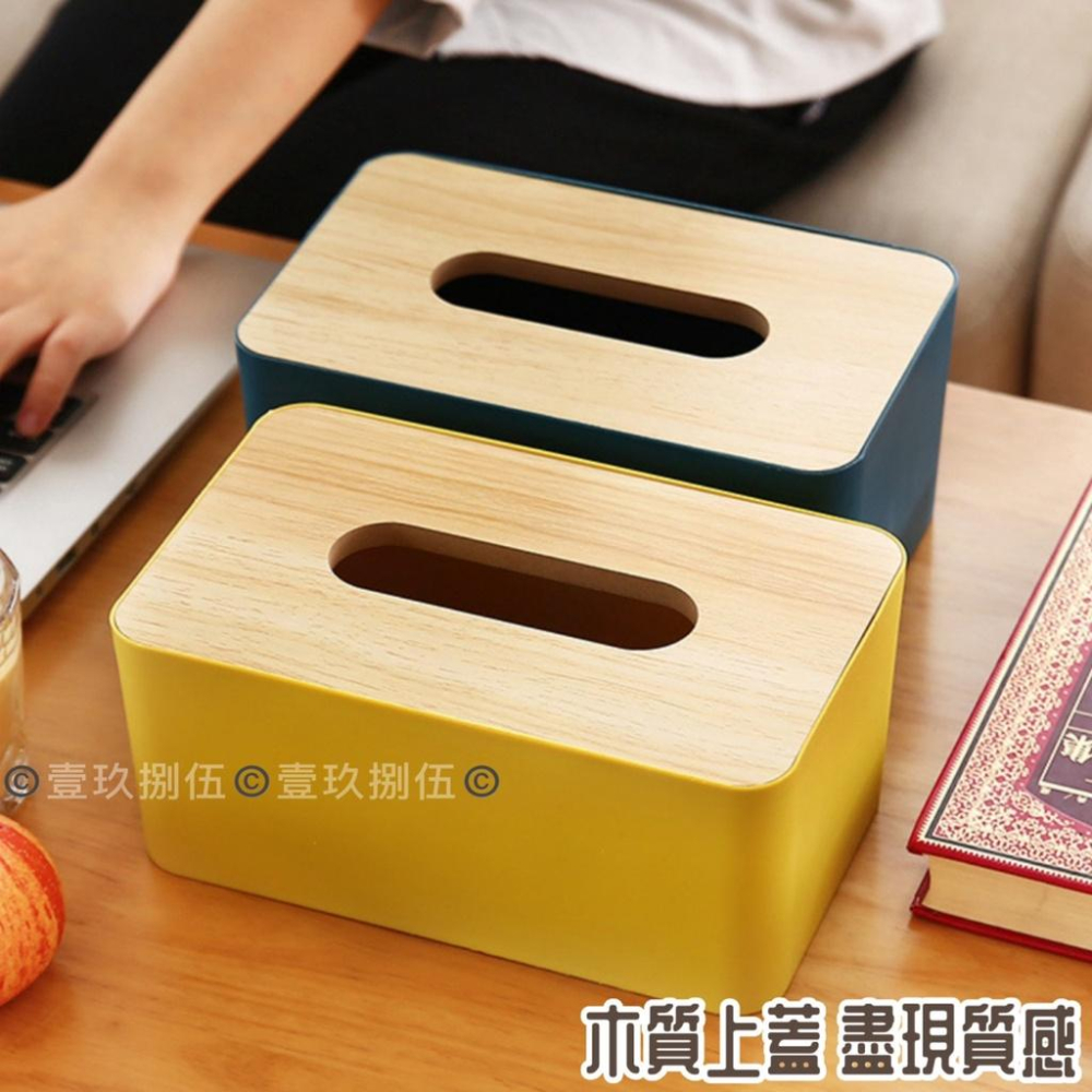 竹木紙巾盒 北歐質感色系紙巾盒【附電子發票 快購 批發】無印風 面紙盒 木頭蓋面紙盒 木質蓋面紙盒 北歐風紙巾盒-細節圖9