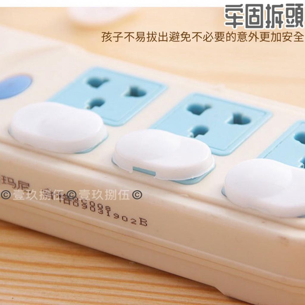 安全插座保護蓋 防觸電插座蓋【附電子發票 快購 批發】電源插座保護蓋 防塵插座蓋 插座蓋 插頭保護 插孔蓋 電線蓋 插座-細節圖9