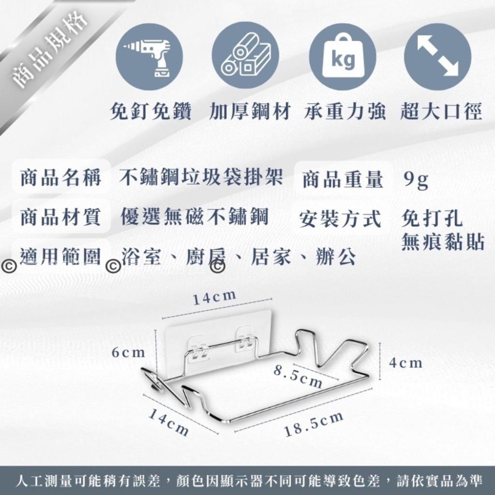 不銹鋼 垃圾袋架 垃圾袋架 垃圾掛架【附電子發票 快購 批發】垃圾袋掛架 掛式垃圾架 廚餘架 壁掛垃圾桶 垃圾袋支架-細節圖2