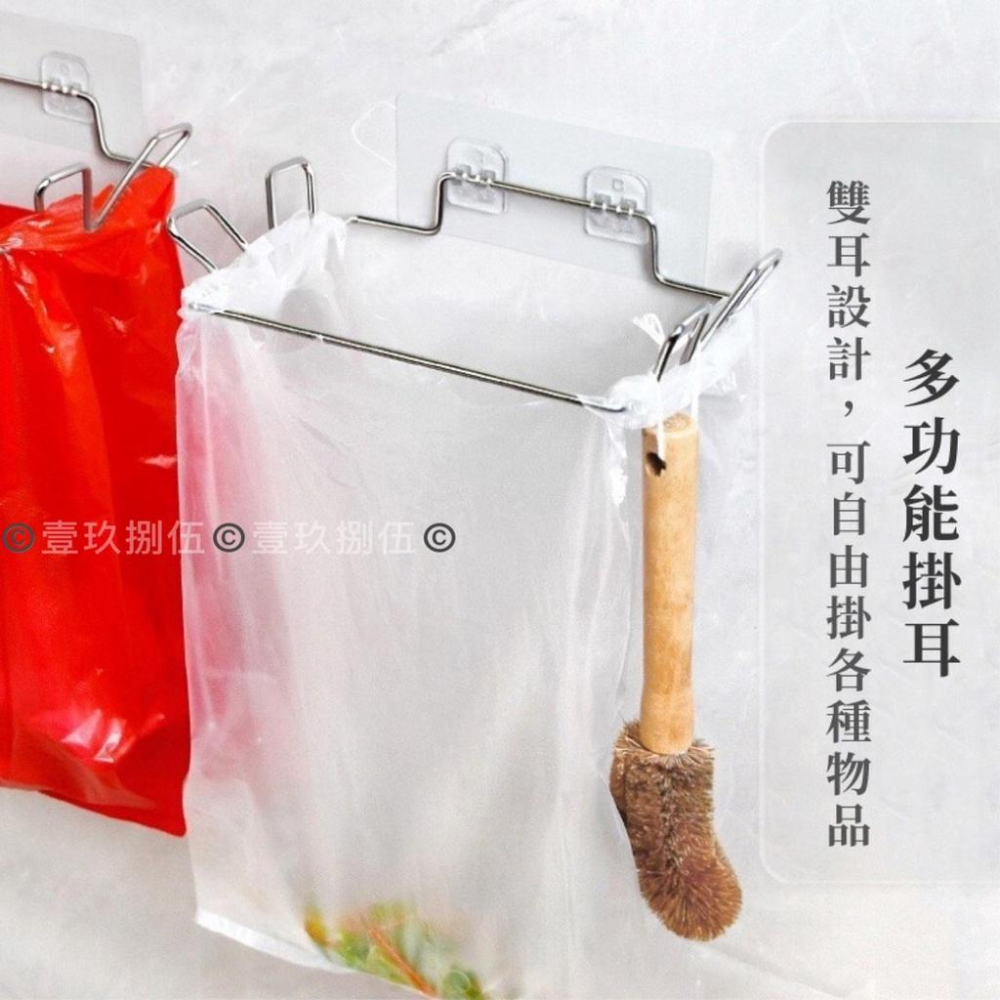 不銹鋼 垃圾袋架 垃圾袋架 垃圾掛架【附電子發票 快購 批發】垃圾袋掛架 掛式垃圾架 廚餘架 壁掛垃圾桶 垃圾袋支架-細節圖4