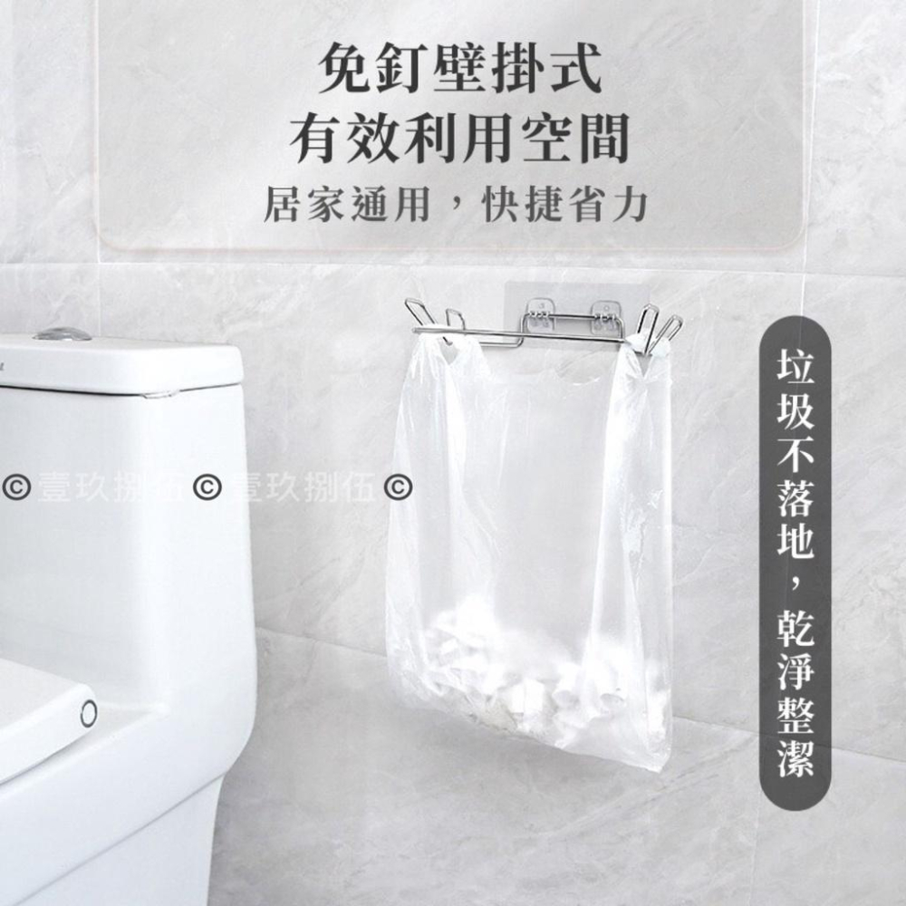 不銹鋼 垃圾袋架 垃圾袋架 垃圾掛架【附電子發票 快購 批發】垃圾袋掛架 掛式垃圾架 廚餘架 壁掛垃圾桶 垃圾袋支架-細節圖7