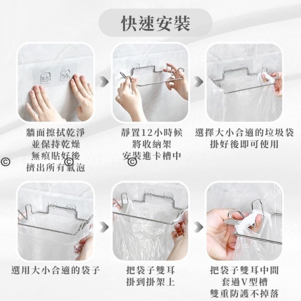 不銹鋼 垃圾袋架 垃圾袋架 垃圾掛架【附電子發票 快購 批發】垃圾袋掛架 掛式垃圾架 廚餘架 壁掛垃圾桶 垃圾袋支架-細節圖8
