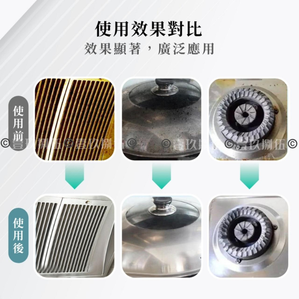 小蘇打 蘇打粉 小蘇打粉【附電子發票 快購 批發】廚房 衛生間 廁所 衣服 多功能去污粉 強力去污 清潔 髒汙-細節圖3