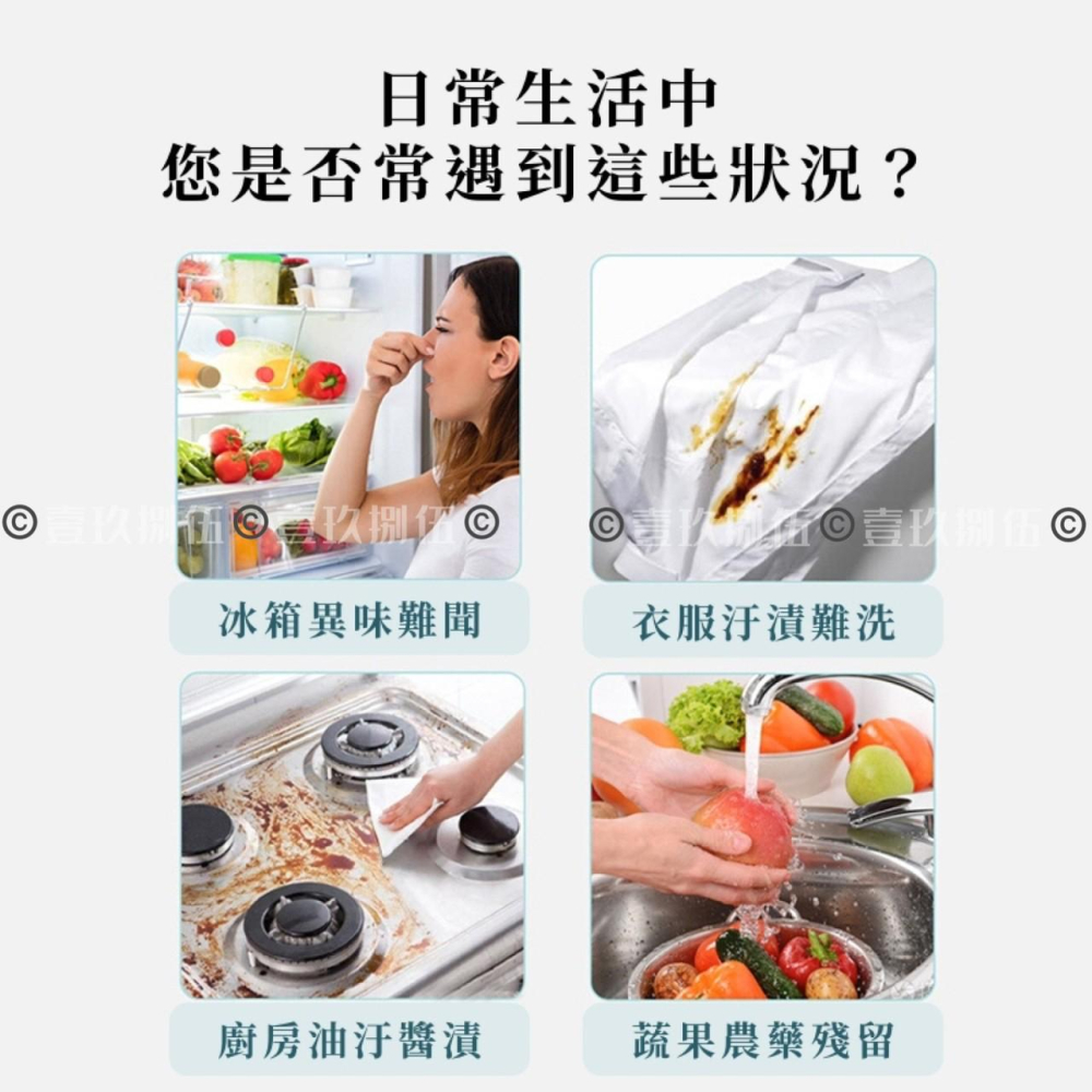 小蘇打 蘇打粉 小蘇打粉【附電子發票 快購 批發】廚房 衛生間 廁所 衣服 多功能去污粉 強力去污 清潔 髒汙-細節圖4