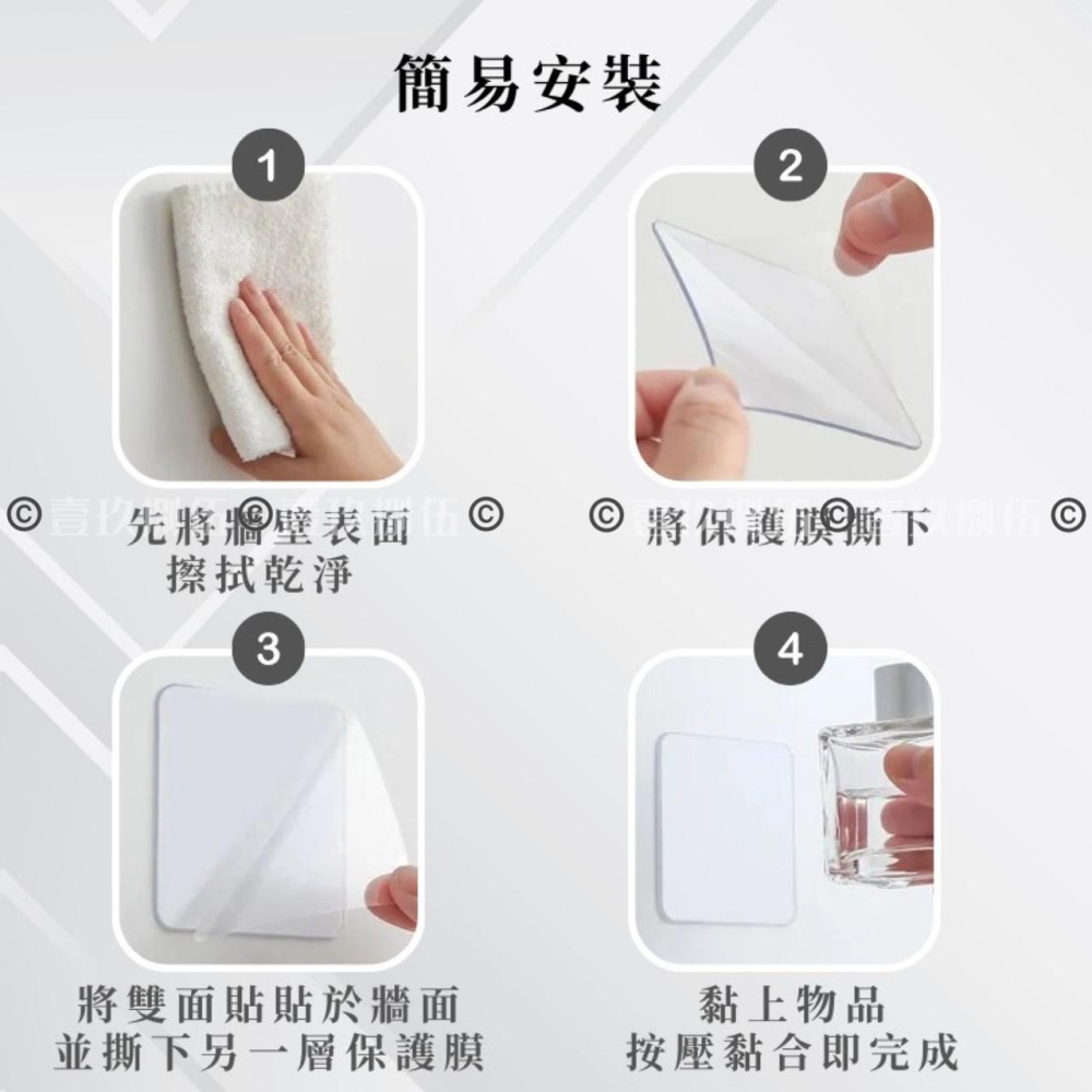 強力雙面貼 雙面貼 方貼【附電子發票 快購 批發】奈米貼 凝膠貼片 背貼 免釘 免鑽孔 雙面膠 雙面貼 萬用貼 浴室收納-細節圖3
