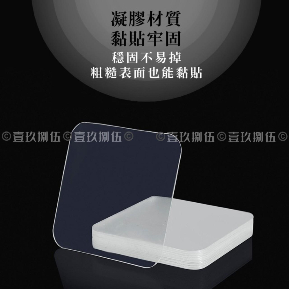 強力雙面貼 雙面貼 方貼【附電子發票 快購 批發】奈米貼 凝膠貼片 背貼 免釘 免鑽孔 雙面膠 雙面貼 萬用貼 浴室收納-細節圖5