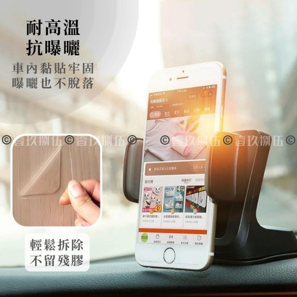 強力雙面貼 雙面貼 方貼【附電子發票 快購 批發】奈米貼 凝膠貼片 背貼 免釘 免鑽孔 雙面膠 雙面貼 萬用貼 浴室收納-細節圖8