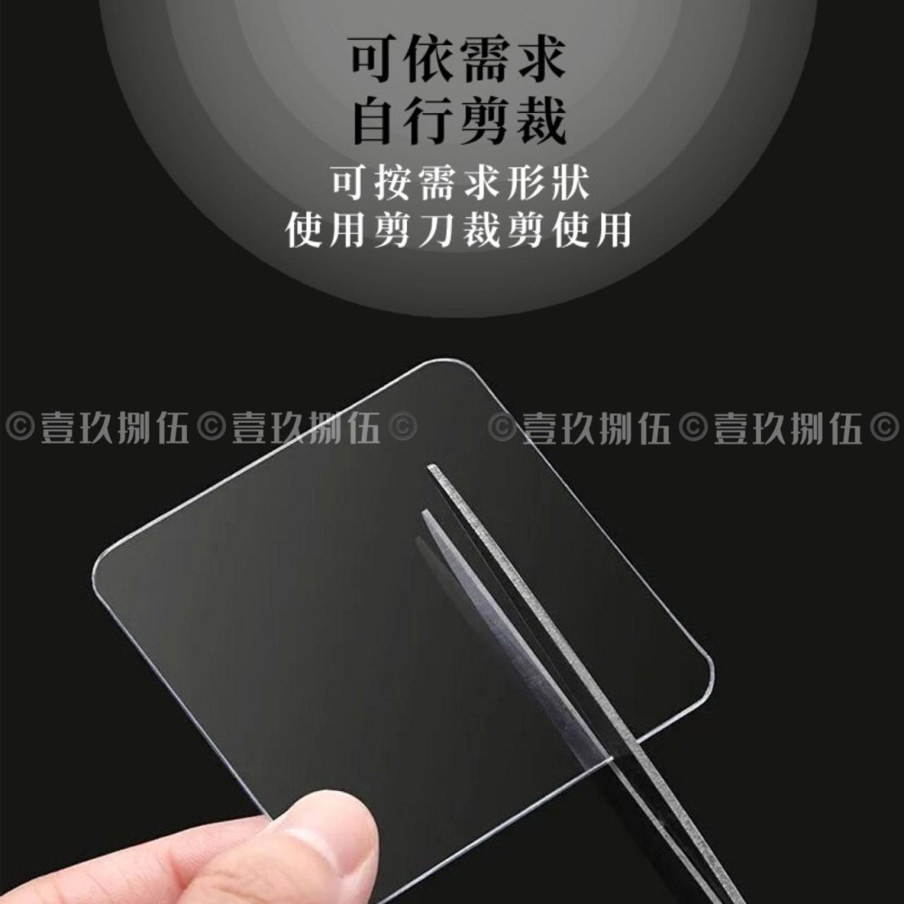 強力雙面貼 雙面貼 方貼【附電子發票 快購 批發】奈米貼 凝膠貼片 背貼 免釘 免鑽孔 雙面膠 雙面貼 萬用貼 浴室收納-細節圖9