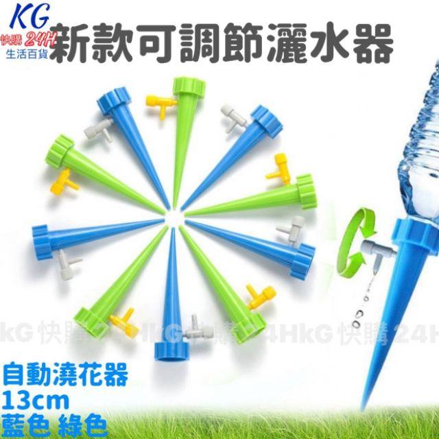 可調節 自動澆花器 【附電子發票 快購 批發】澆花器 澆水器 自動澆水器 器 滲水器 滴水器-細節圖2